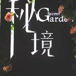 救援菠萝舞者