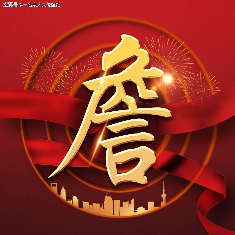 山西省阳高县发布寒潮橙色预警