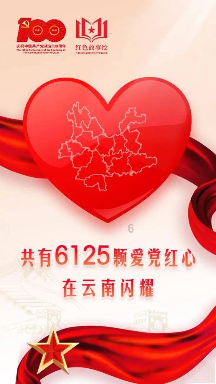 城市连接2