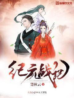 幽灵勇士中文无敌版