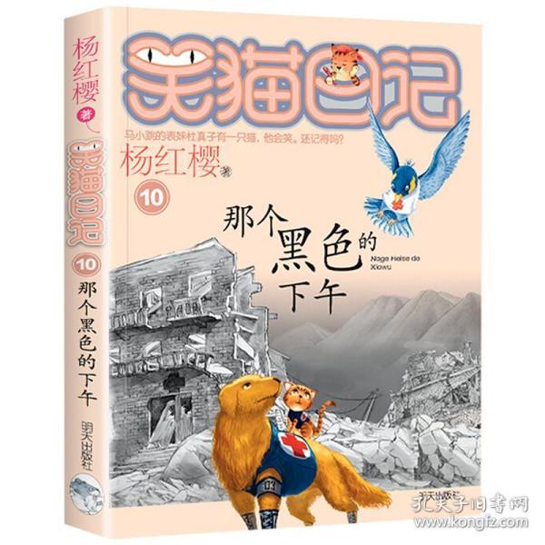 僵尸屠戮